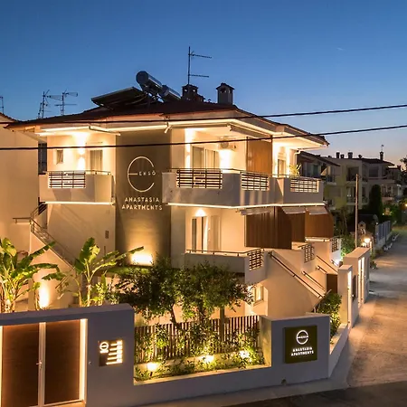 Διαμέρισμα Anastasia